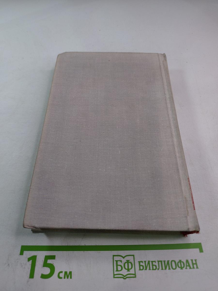 Собрание сочинений в восьми томах. Том 6: Стихотворения. Статьи и выступления