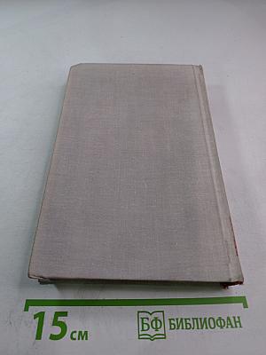Собрание сочинений в восьми томах. Том 6: Стихотворения. Статьи и выступления