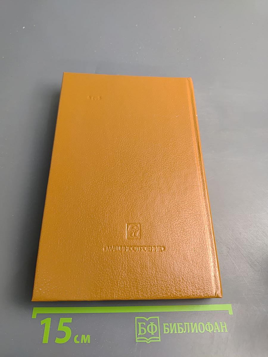 Домашняя мастерская