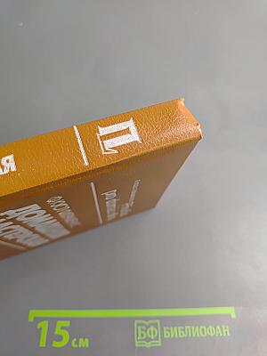 Домашняя мастерская