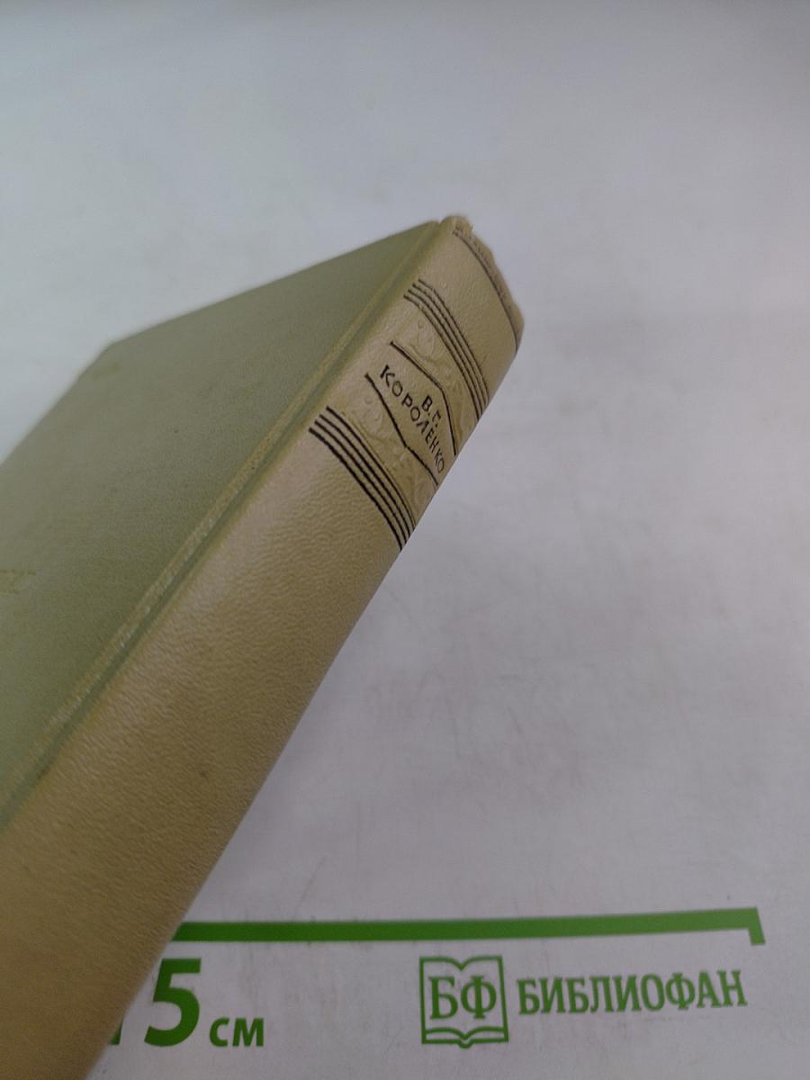 Собрание сочинений. Том третий. Рассказы и очерки