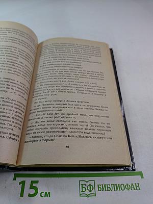 Стриптиз убийства