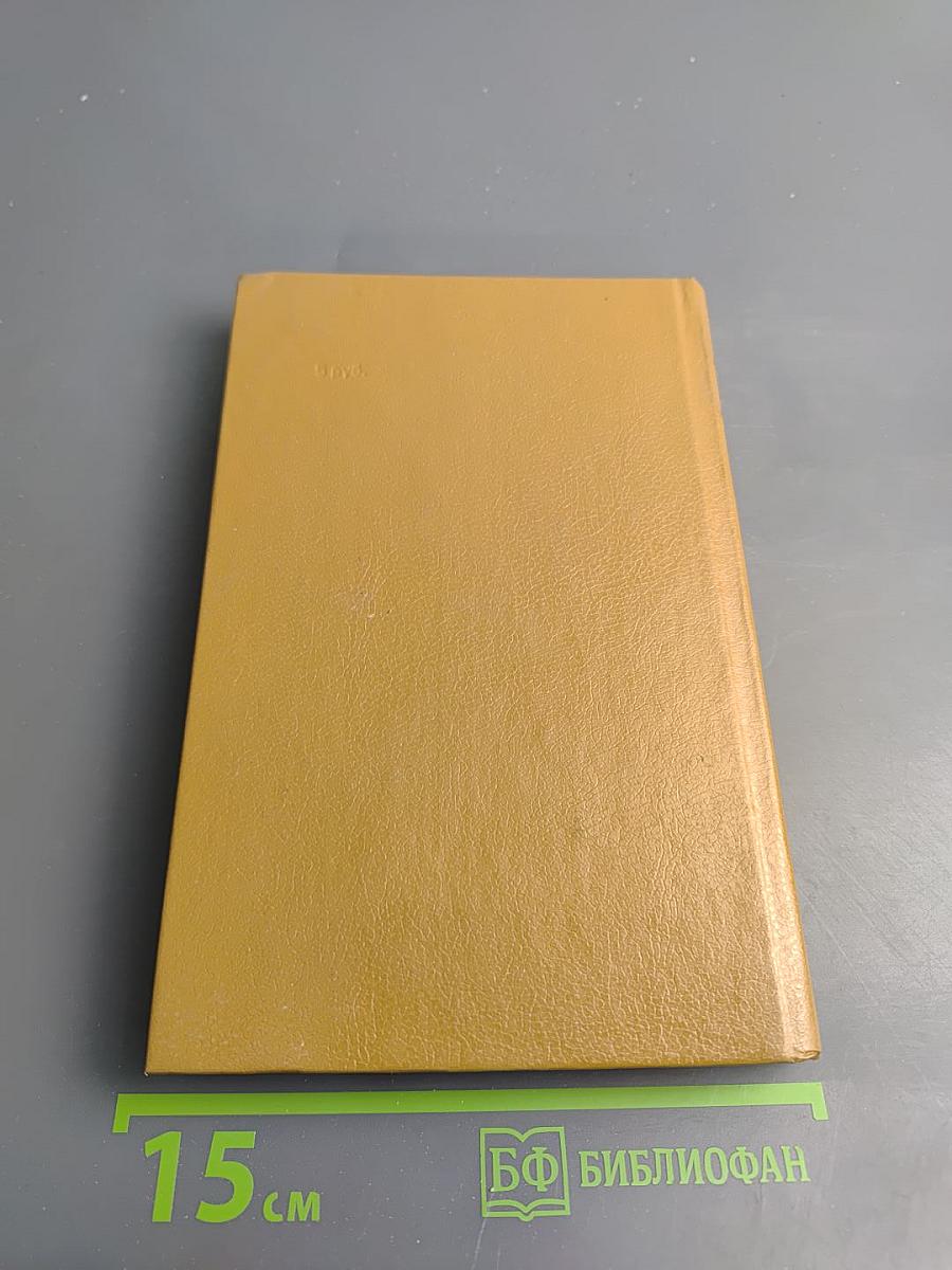 Стихотворения, пьесы