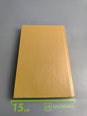 Стихотворения, пьесы