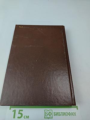 Словарь новых слов английского языка