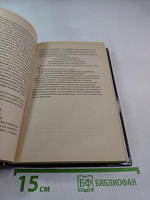 Странствующие трупы