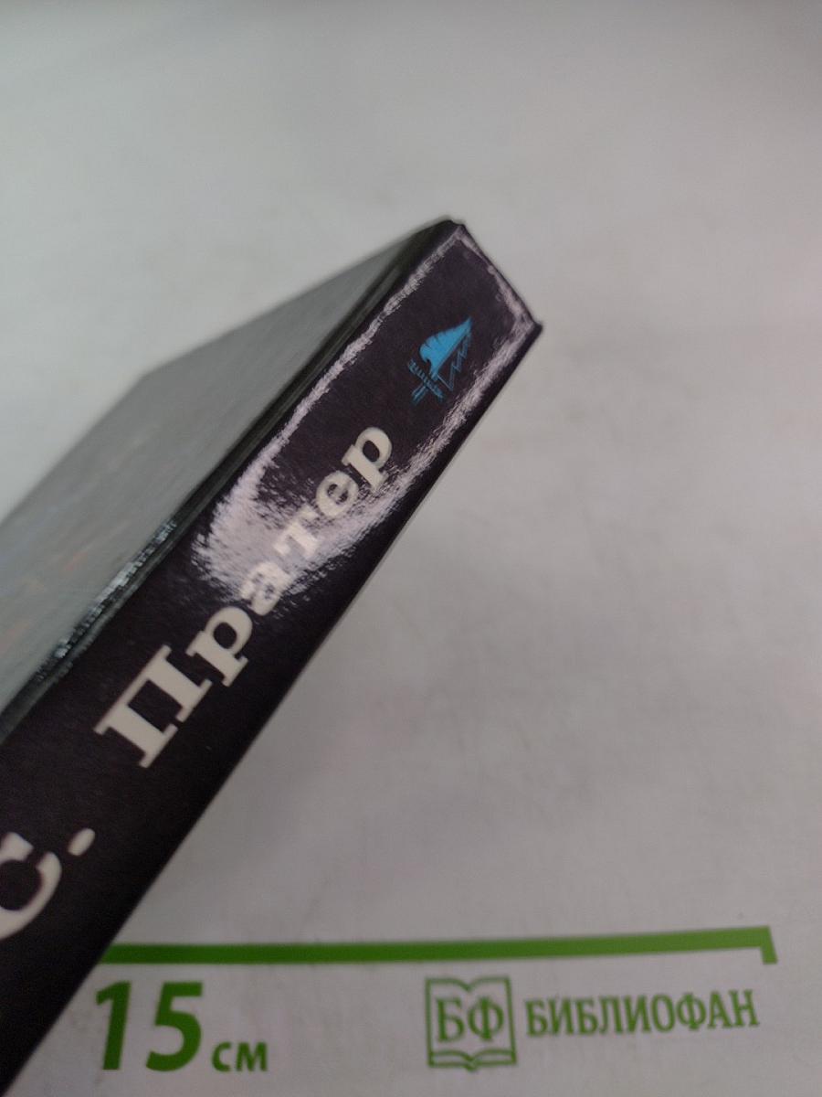 Странствующие трупы