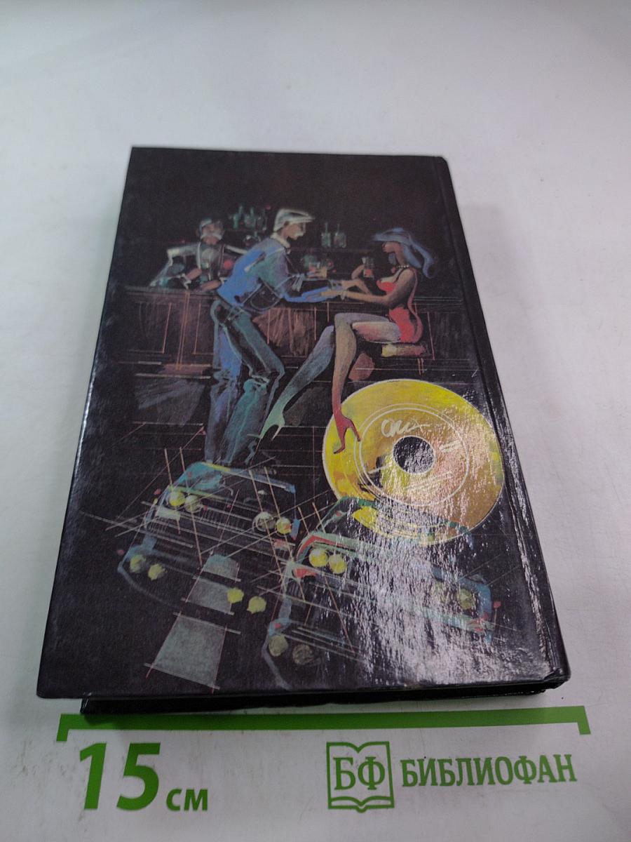 Странствующие трупы