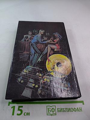 Странствующие трупы