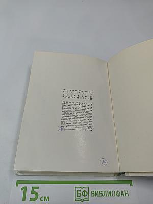 Встречи с художниками