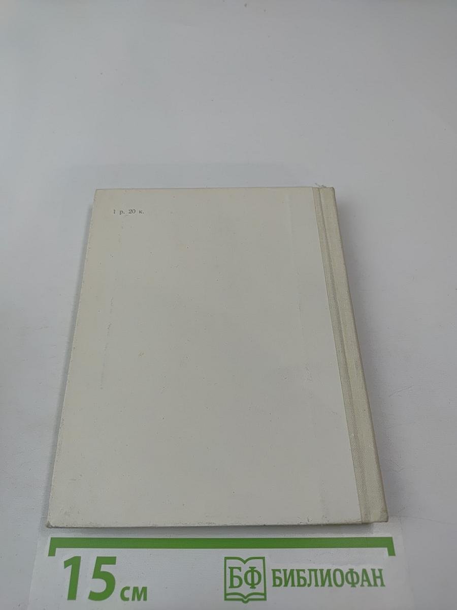 Встречи с художниками