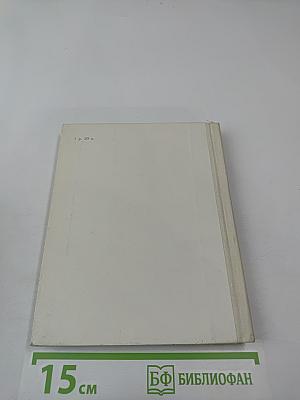 Встречи с художниками