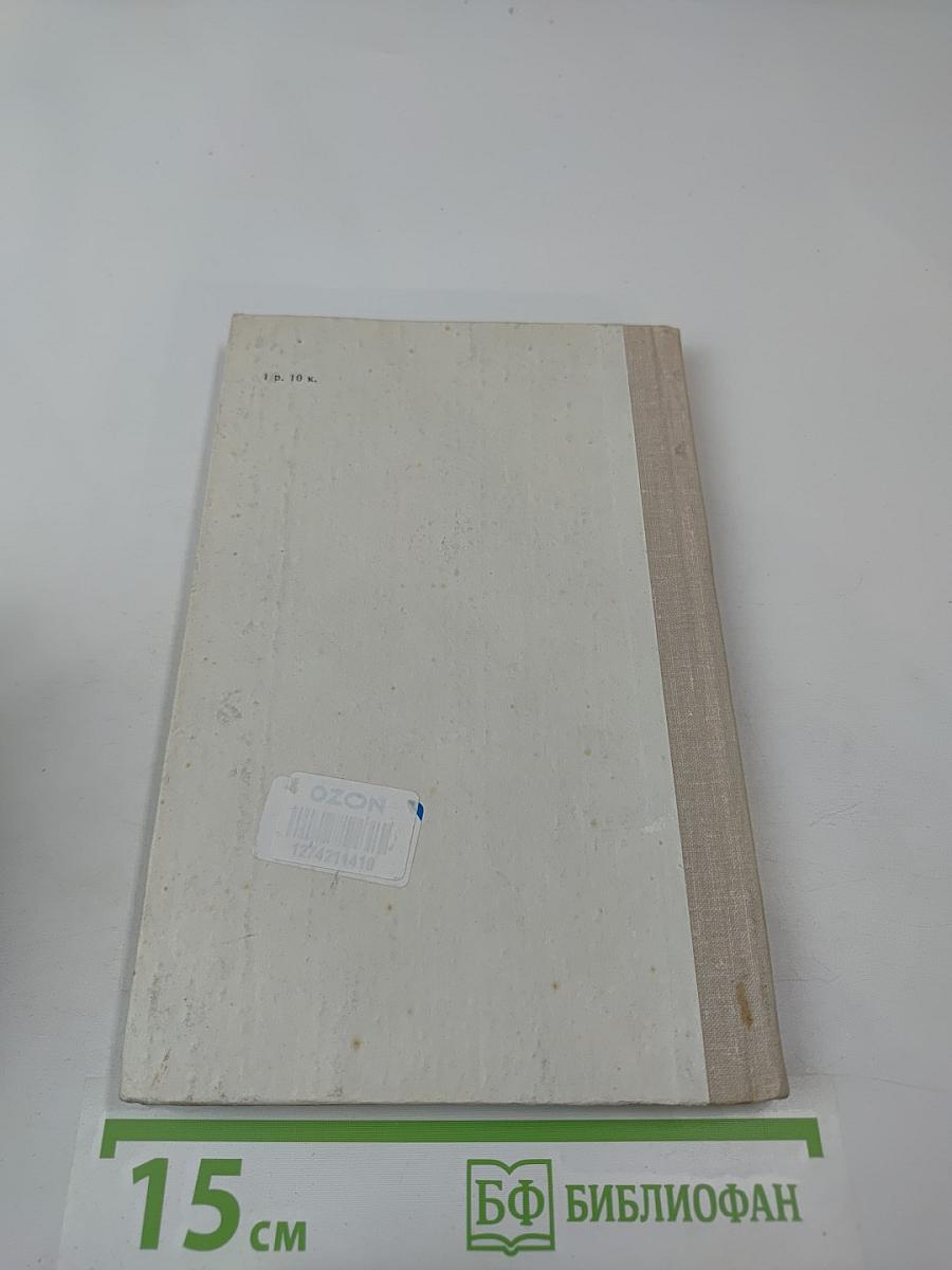 Стихотворения и поэмы