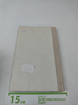 Стихотворения и поэмы