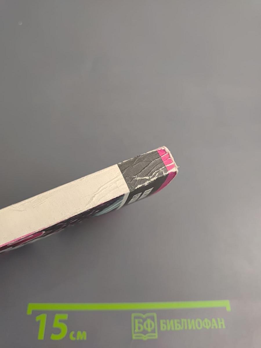 Футбольный театр