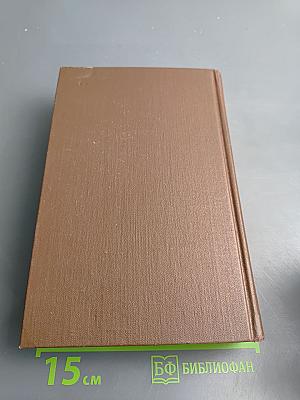 Немецко-русский и русско-немецкий словарь (краткий)