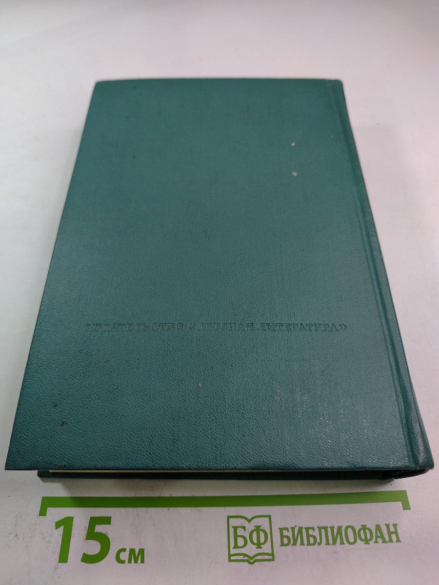 Былое и думы