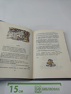 Часы Ожидания