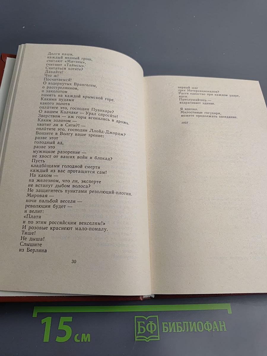 Сила класса, слава класса