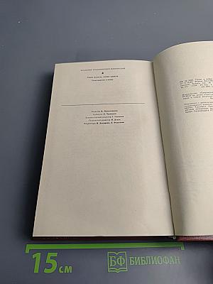 Сила класса, слава класса