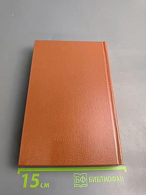 Сила класса, слава класса