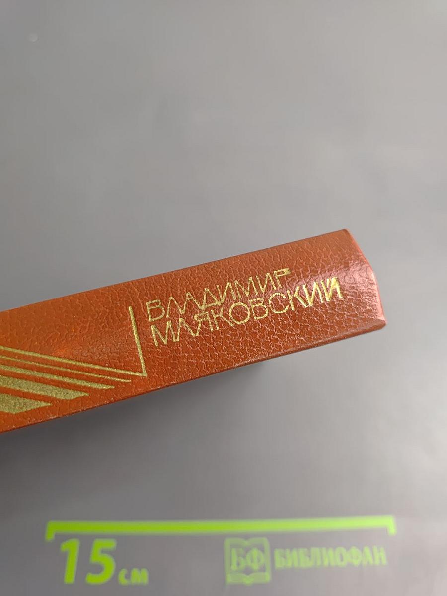 Сила класса, слава класса