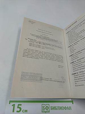 Халявный Интернет