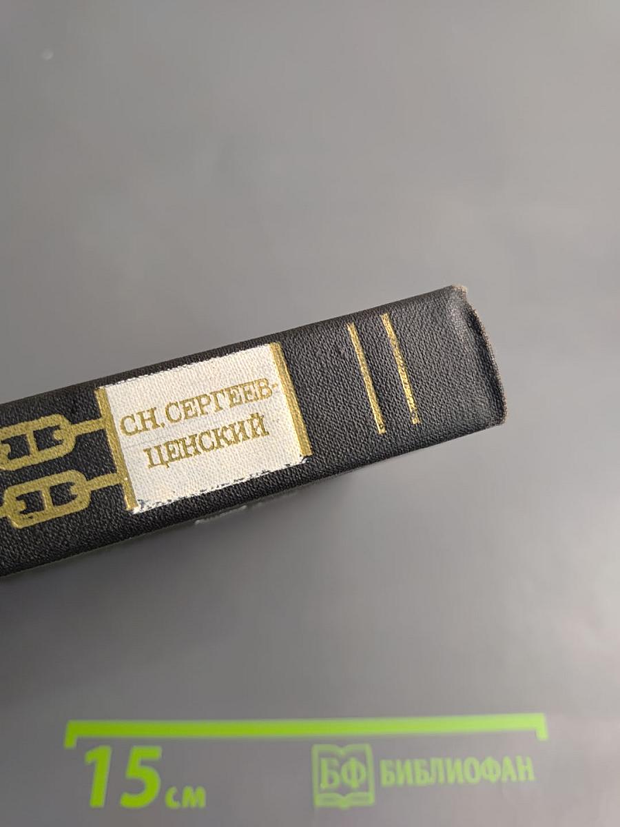 Флот и крепость