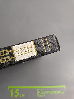 Флот и крепость