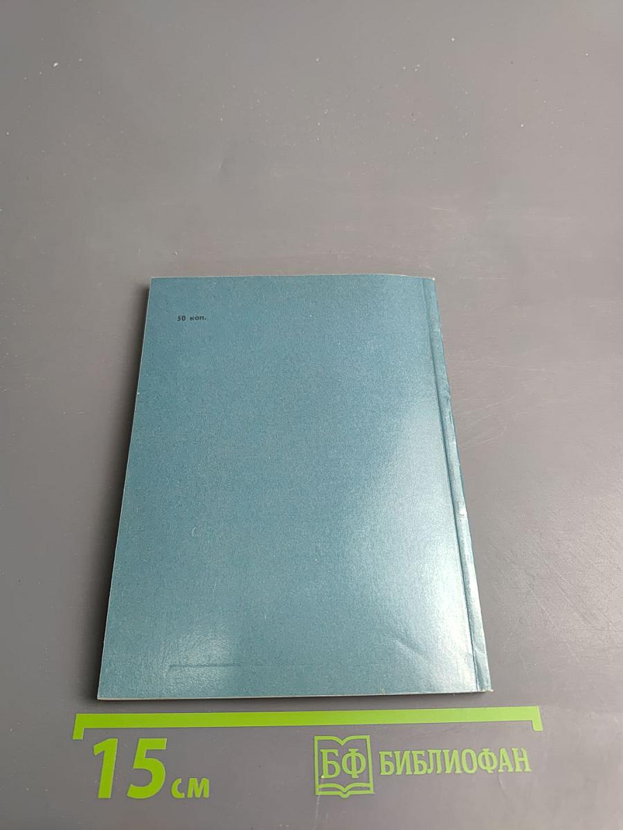 Луиджи Руска