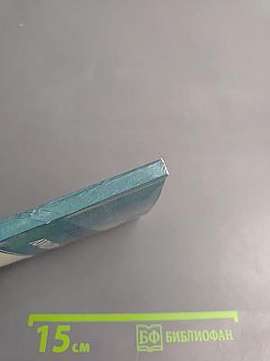 Луиджи Руска