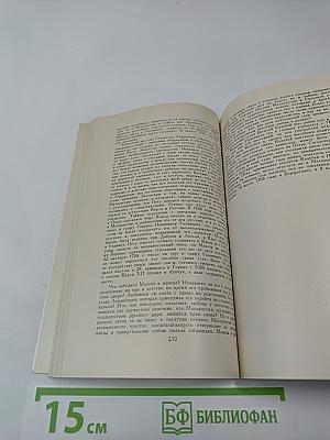 Сочинения К.Ф. Рылеева