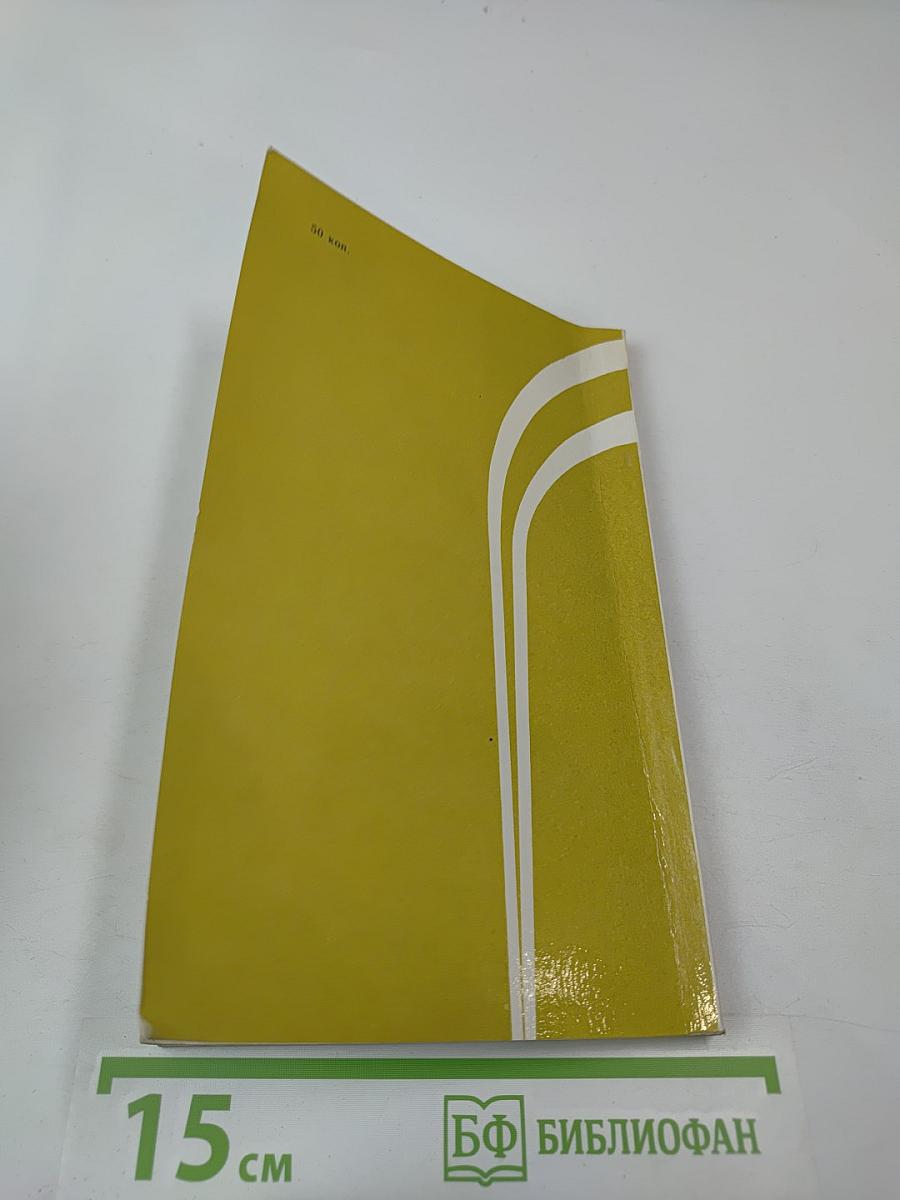 Поиски и находки в московских архивах