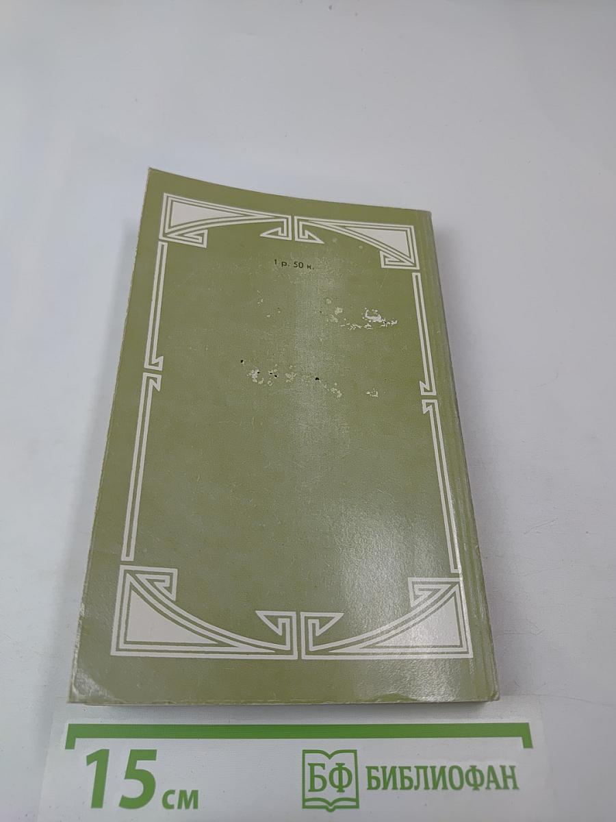 Драматические произведения