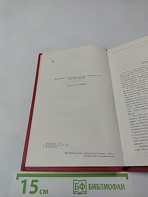 Литература и время