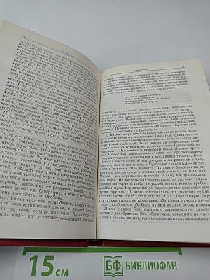 Литература и время