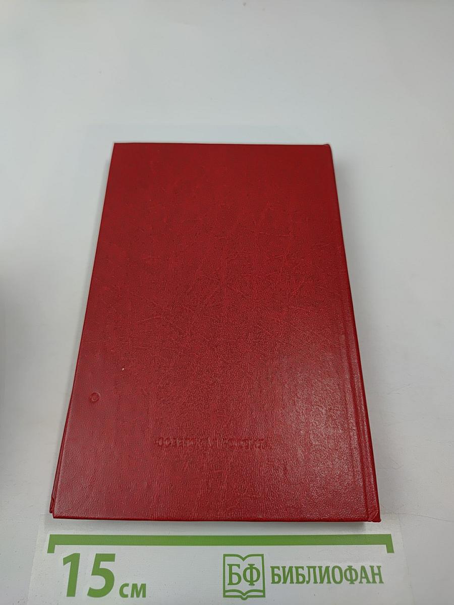 Литература и время