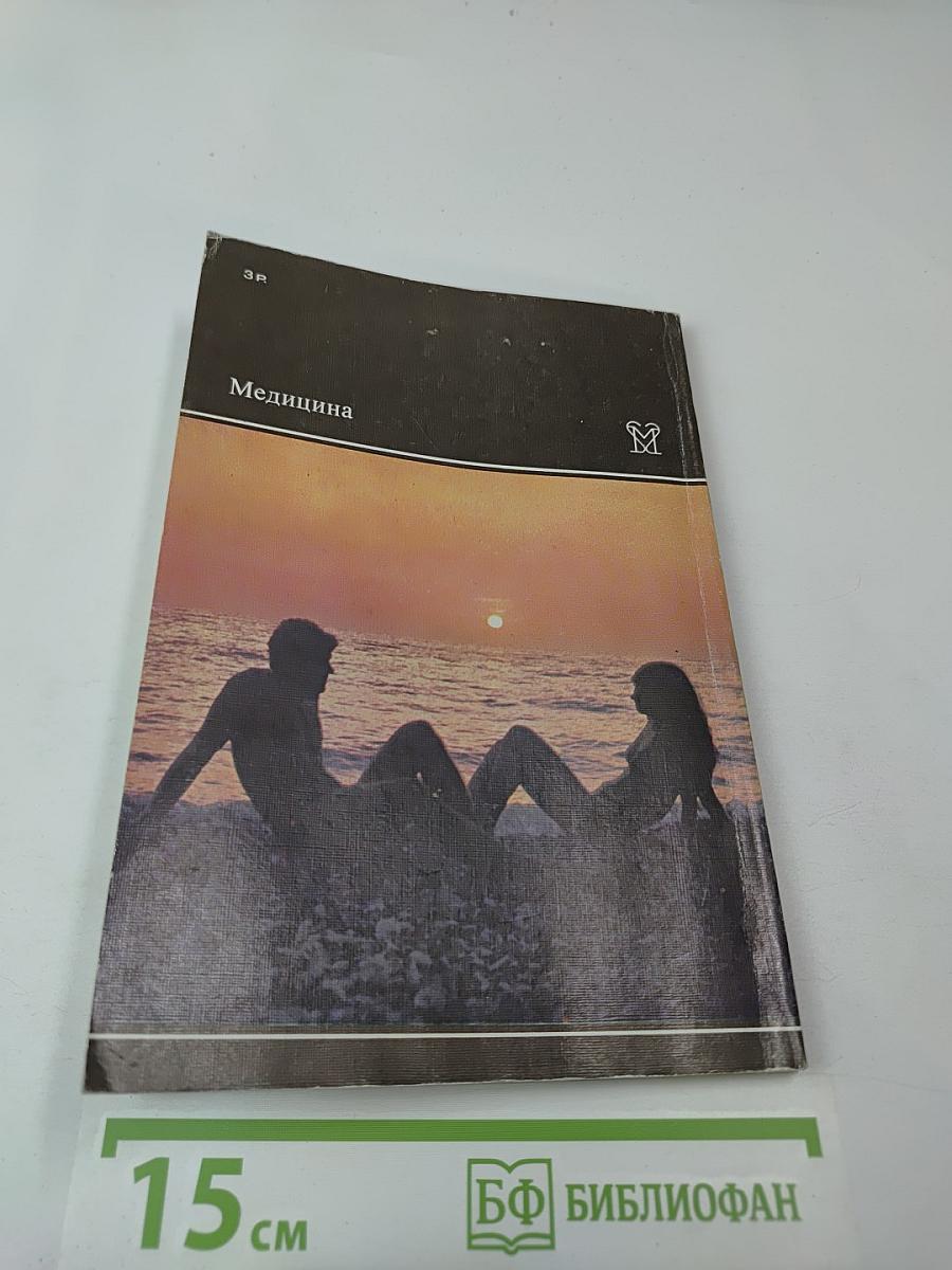 Молодым супругам