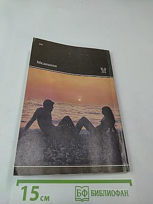 Молодым супругам