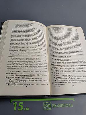 Тающий человек