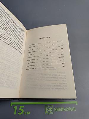 Тающий человек