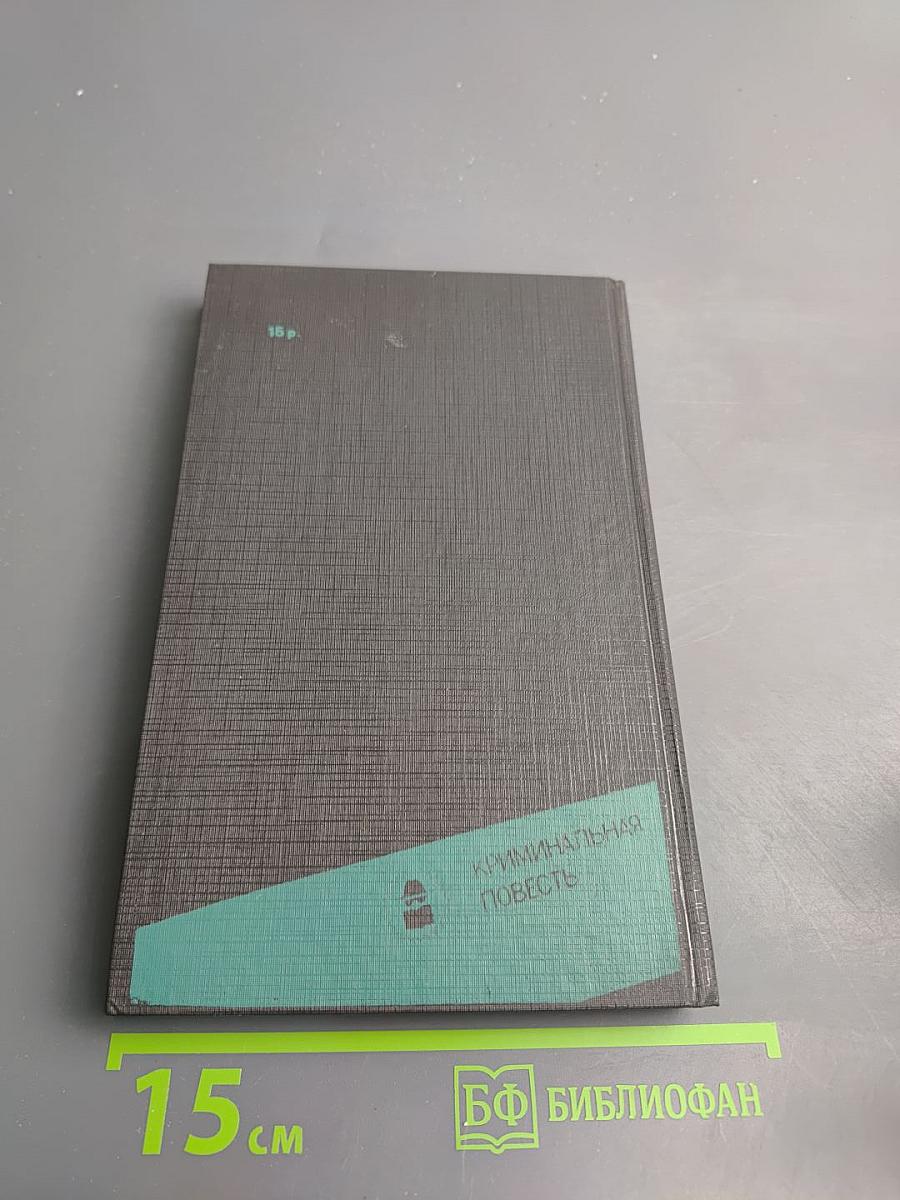 Тающий человек