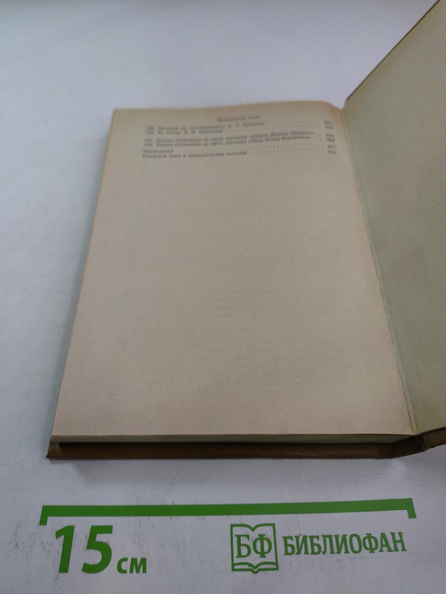 О литературе и искусстве