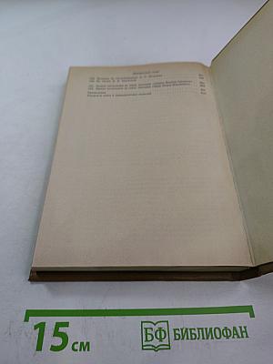 О литературе и искусстве