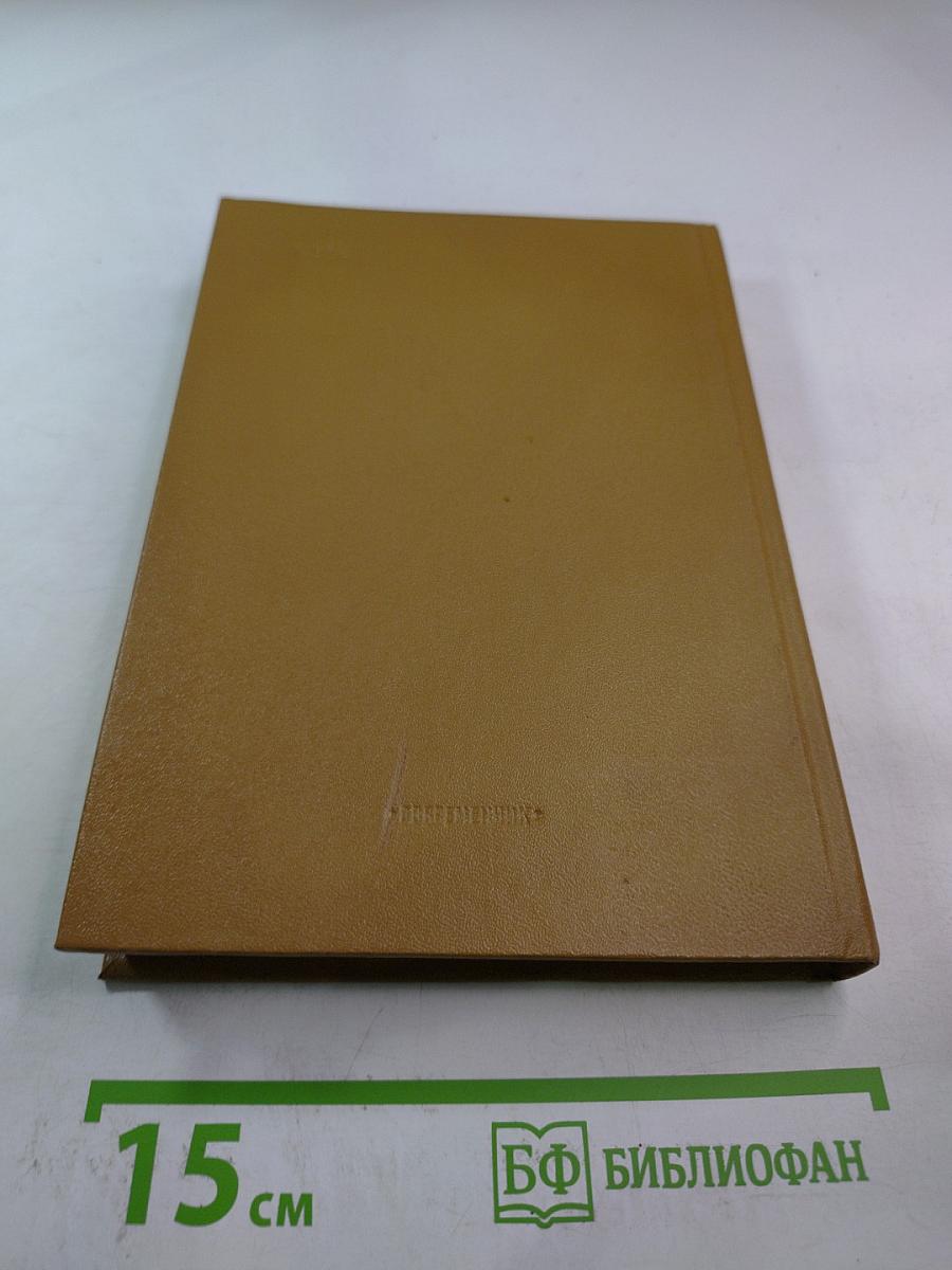 О литературе и искусстве