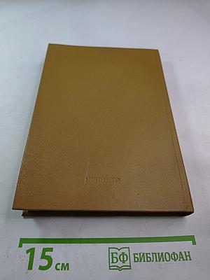 О литературе и искусстве