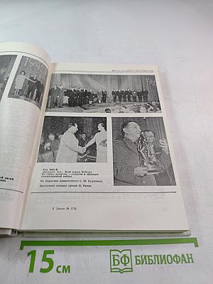 В нашем доме