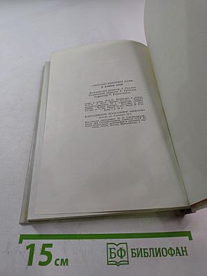 В нашем доме