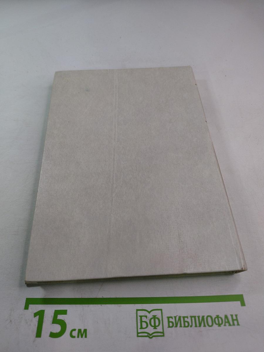 В нашем доме