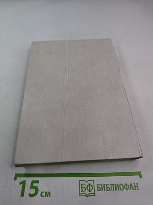 В нашем доме